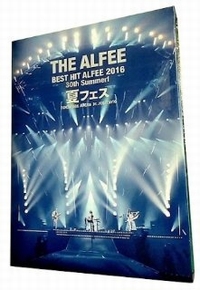 Blu-ray THE ALFEE BEST HIT ALFEE 2016 30th Summer！ 夏フェス YOKOHAMA ARENA 30 JULY.2016