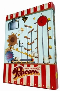 ARASHI LIVE TOUR Popcorn 初回プレス仕様盤