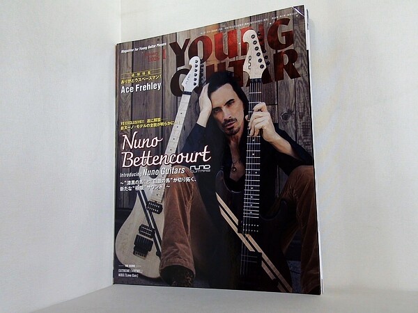 YOUNG GUITAR (ヤング・ギター) 2026年 1月号の買取実績