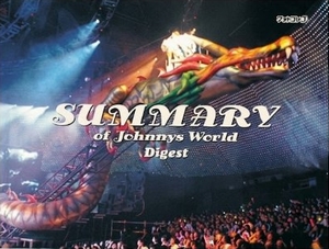 summary of johnnys world digest フォトコレJ ジャニーズ
