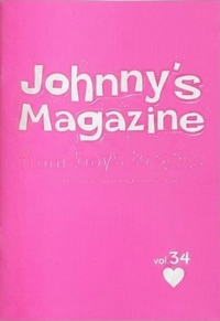 ファンクラブ会報誌