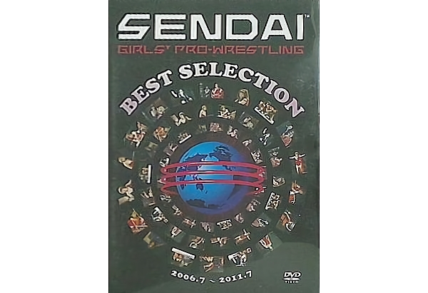 センダイガールズプロレスリング best selection 2006.7_2011.7