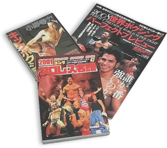 プロレスDVD、ボクシング専門書