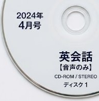 講座CD