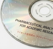 薬学ソフト