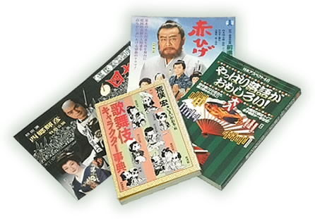 落語CD、歌舞伎DVD