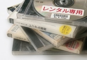 レンタル落ちのCD
