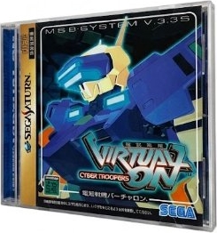 電脳戦機バーチャロン
