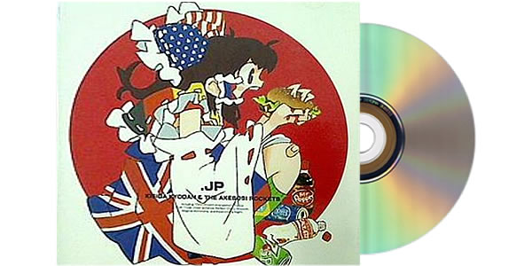 1959329_Kisida Kyodan & The Akebosi Rockets .JP 岸田教団＆THE明星ロケッツ