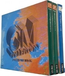 Channel CMCollection 千趣会