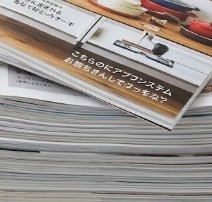 通販カタログ冊子