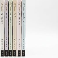 Off Course 千趣会 オフコースの買取価格