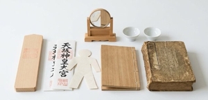 神符・形代・木札などの授与品や神具類