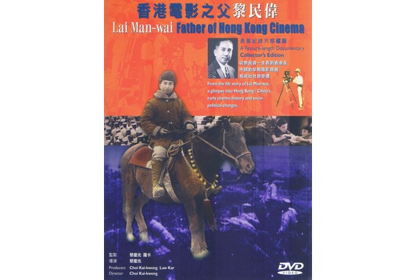 中国版DVD