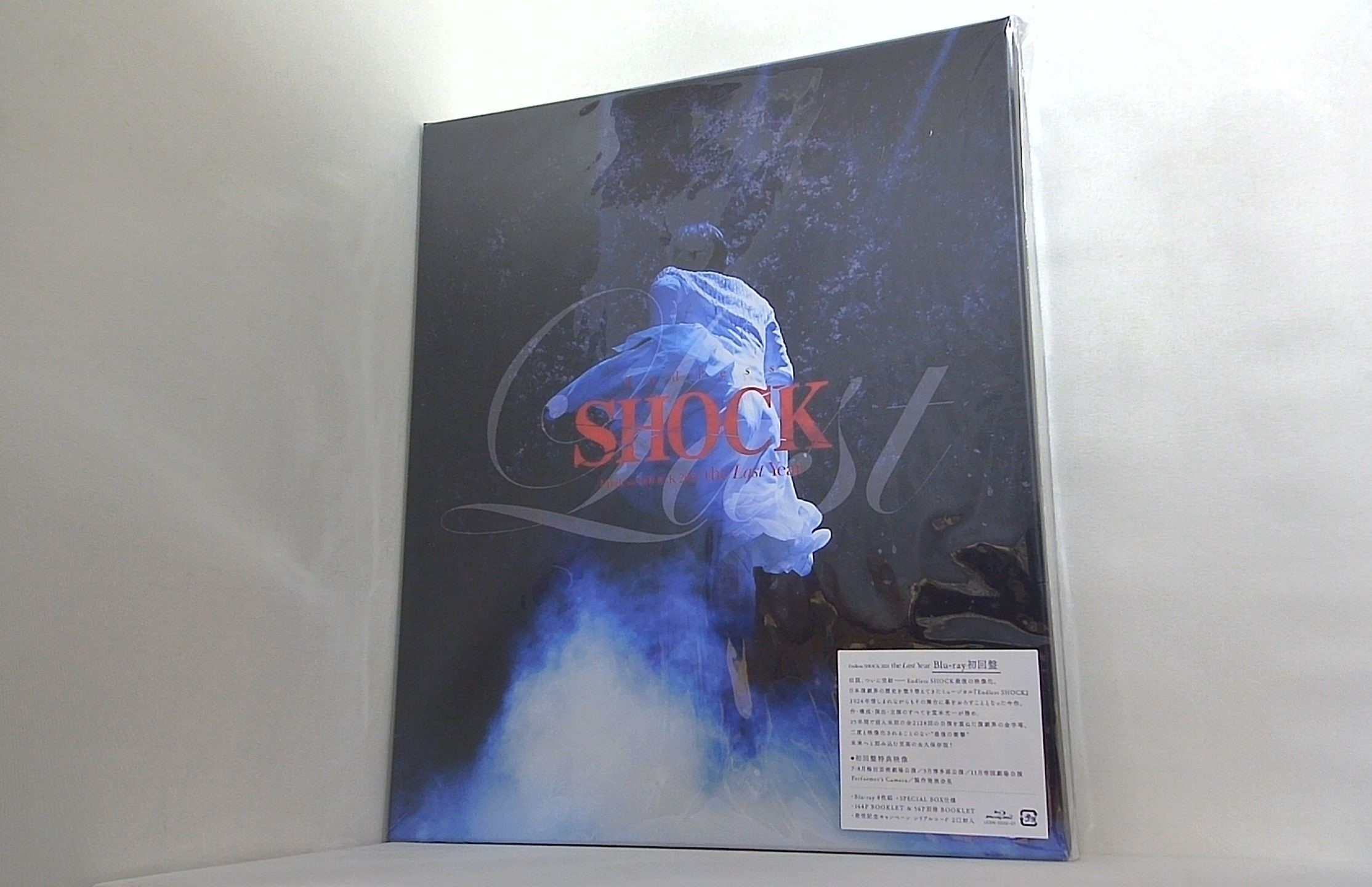 Endless SHOCK 2024 the Last Year 堂本光一の買取実績