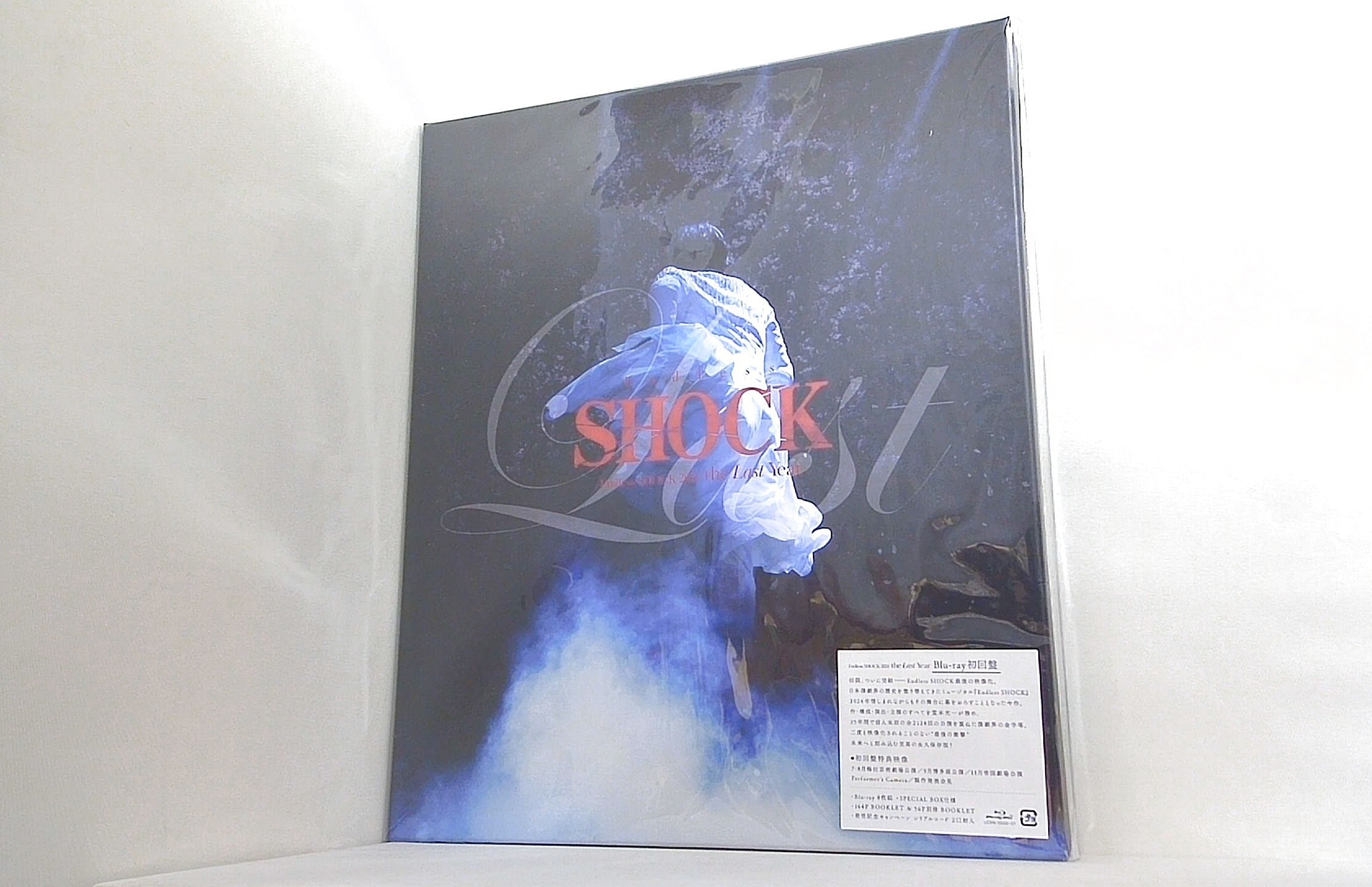 Endless SHOCK 2024 the Last Year 堂本光一の買取実績
