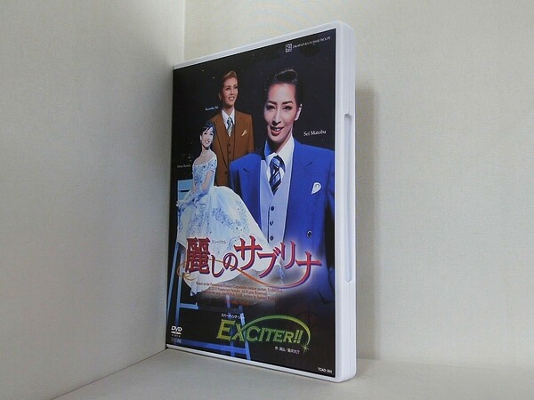 麗しのサブリナ EXCITER!!の買取実績