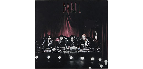 BABEL